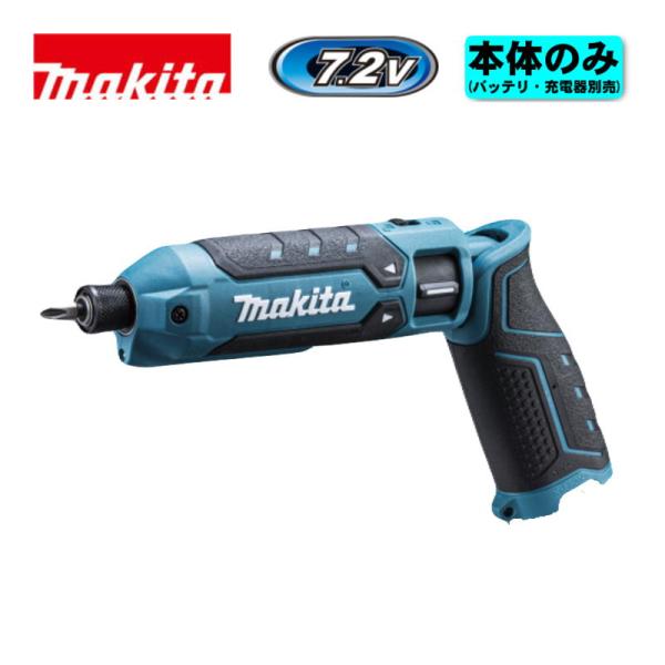 マキタ（makita） TD023DZ 充電式ペンインパクトドライバ 7.2V (青