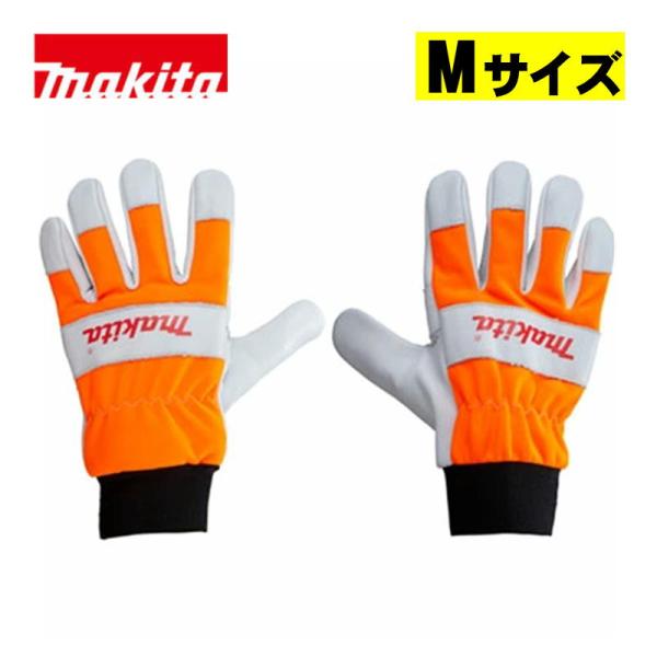 切手 マキタ（makita） A-78433 耐切創グローブ(Mサイズ) (EN ISO 11393-4