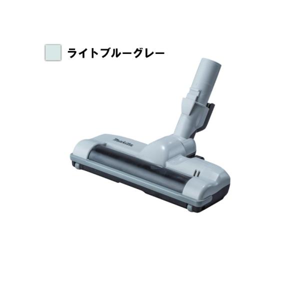 マキタ（makita） A-79201 ノズルアッセンブリ ライトブルーグレー