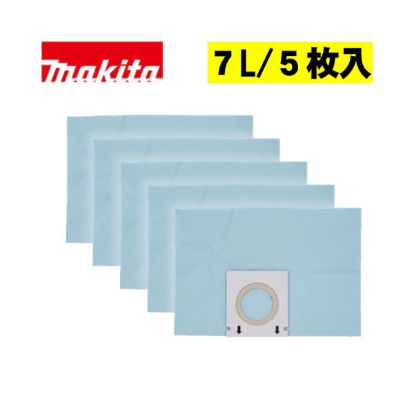 makita CL170FD 紙パック付き セット makita CL170FD 紙パック付き セット