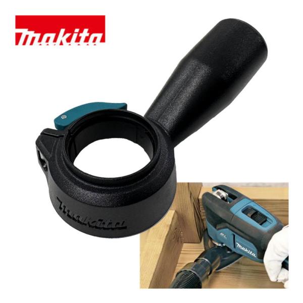 マキタ（makita） A-00120 マルチツール用集じんアタッチメント (TM53D