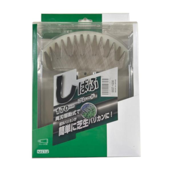 HiKOKI ハイコーキ（旧：日立工機） 0037-1230 植木バリカン用