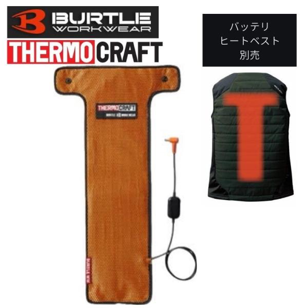 THERMO CRAFT 温熱サポーター オレンジ BURTLE バートル TC500 電熱パッド THERMO CRAFT サーモクラフト 発熱