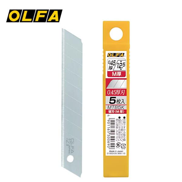 OLFA(オルファ) MTB5K カッター替刃 M厚 (5枚入) ●