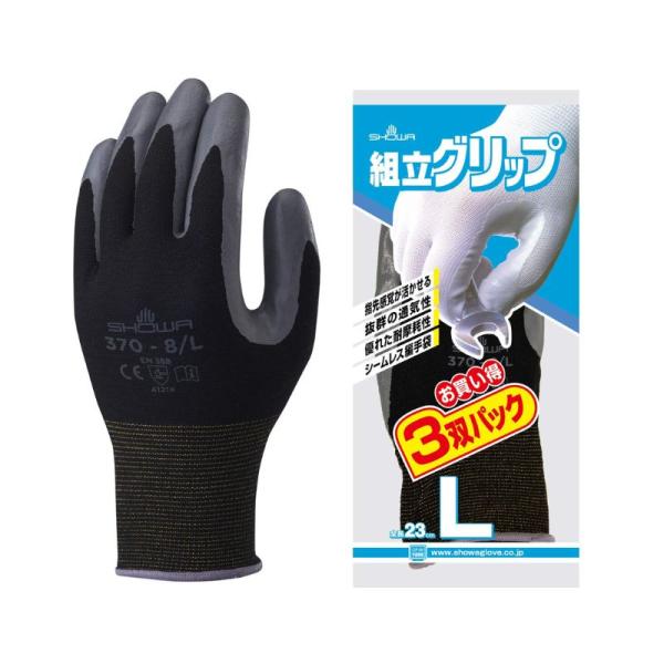 他サイト： おたふく手袋 No.370 ショーワ組立グリップ 3双入 (L) ●の商品画像