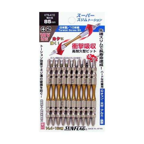 �V�T���쏊 �T���t���b�O �X�[�p�[�X�����g�[�V����/10P KTS-410 +2×85mm ��