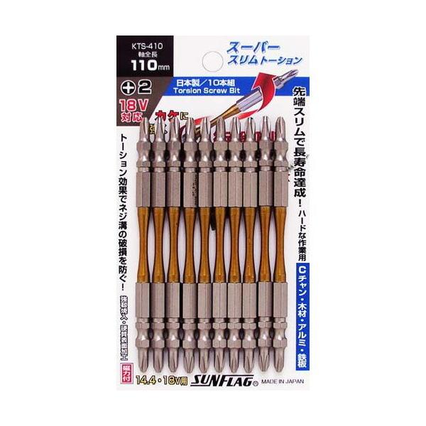 �V�T���쏊 �T���t���b�O �X�[�p�[�X�����g�[�V����/10P KTS-410 +2×110mm ��