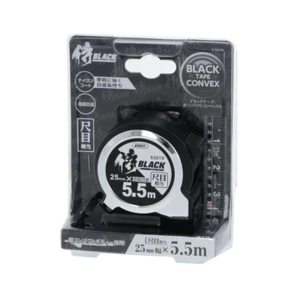 高儀 侍BLACK(侍ブラック) 63019 超コンパクトコンベ尺目25-5.5 ブラック(黒) ◆