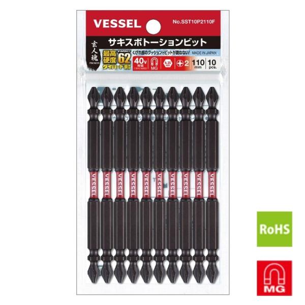 VESSEL(ベッセル) SST10P2110F サキスボトーション ビット +2×110 10本組 ●