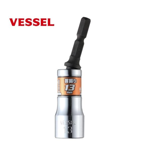 <特徴>●軸を引いて首振り、軸を押し込んで固定●カドギワ、作業性の悪い箇所に●トルク伝達に優れた首振り15度設計でソケットが暴れずナットを傷めにくい<仕様>シャンク径：6.35mm対辺：13mm外径：19mmソケット...