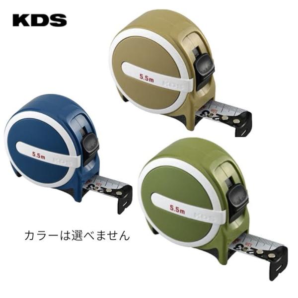 ムラテックKDS 【限定カラー】 ムラテックKDS PXL25-55PCL-7K