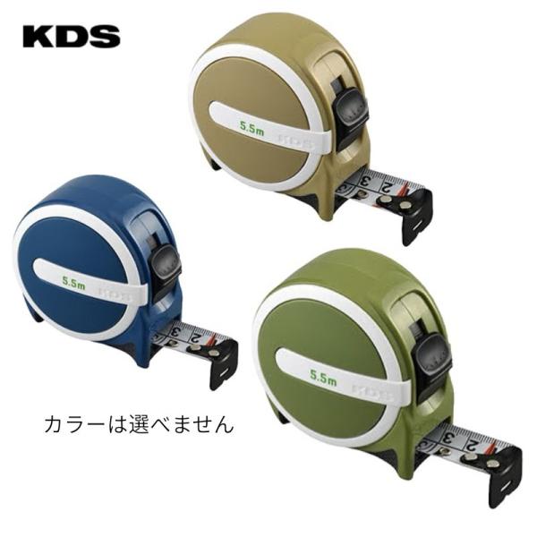 ムラテックKDS 【限定カラー】 ムラテックKDS PXL25-55SPCL-7K