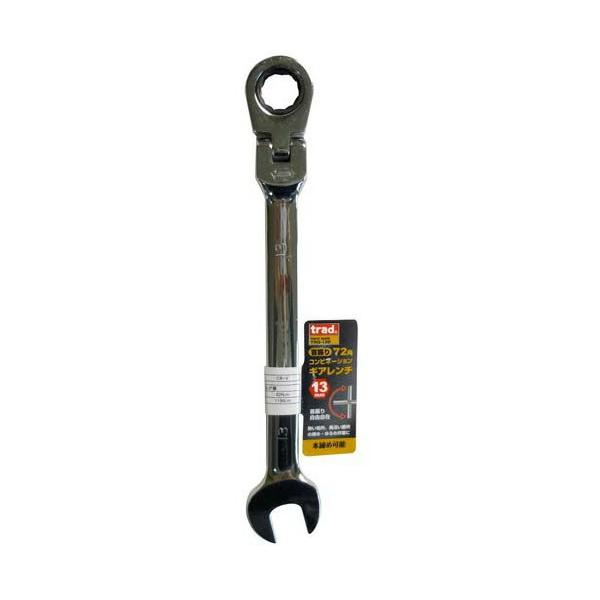TRAD 首振りギアコンビレンチ TRG-13F 13mm ○ : 島道具Yahoo