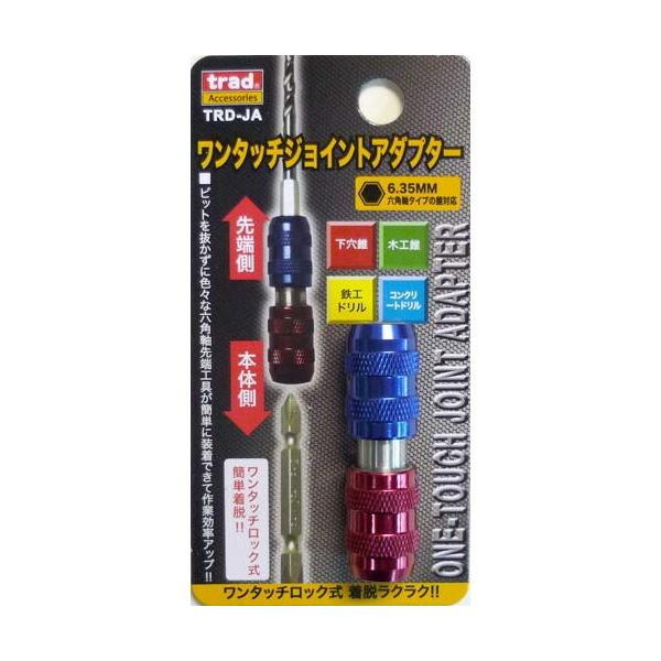 shimadougu_4954458973736