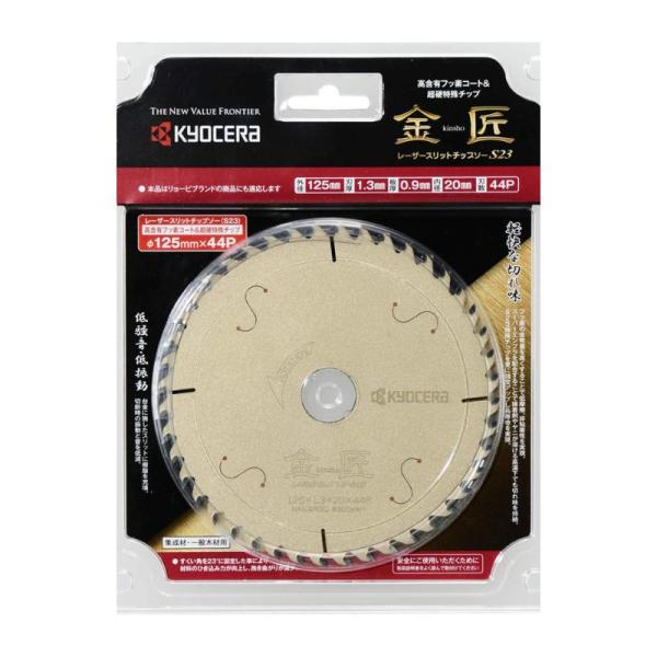 <用途>125mm木工用チップソー<特徴>●フッ素の含有量を高くすることで低摩擦、非粘着性を実現●スーパーエンプラを配合することで接着剤やヤニが溶ける高温化でも切れ味を維持●S23特殊チップを更に強度アップし長寿命を...