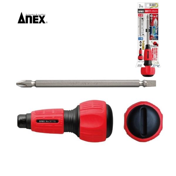 【商品特徴】●＋2×−6×135ビット付き●対辺6.35mm六角軸　全長65mm以上対応●+2×−6×135ｍｍ●スリットパワー差替ドライバーハンドル●電動ドライバー用ビットが使える差替式ドライバー●プラスマイナスのコンビビット135mmを...