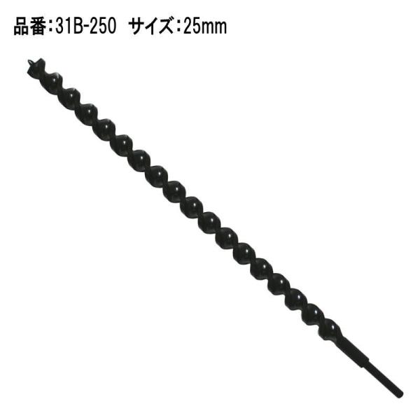 X^[G No.31 31B-250 a25 nEXpA[Xh O600mm a^ (A[XI[K[h)  dChp