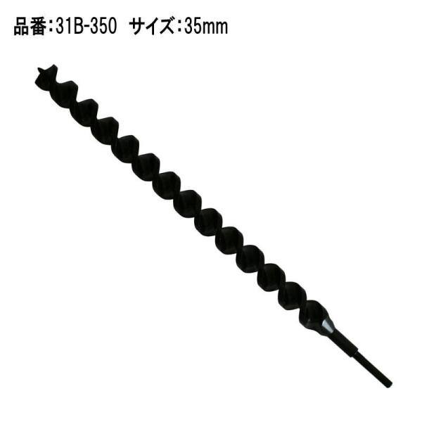 X^[G No.31 31B-350 a35 nEXpA[Xh O600mm a^ (A[XI[K[h)  dChp