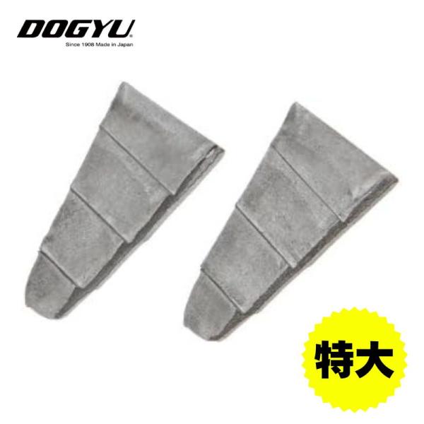 <特長>段付の形状になっており、木柄に打ち込みやすく抜けにくいです。<仕様>サイズ：特大全長(mm)：40幅(mm)：20厚さ(mm)：5材質：鉄質量：15g<用途>ハンマーなどの柄の固定に両口ハンマー（...