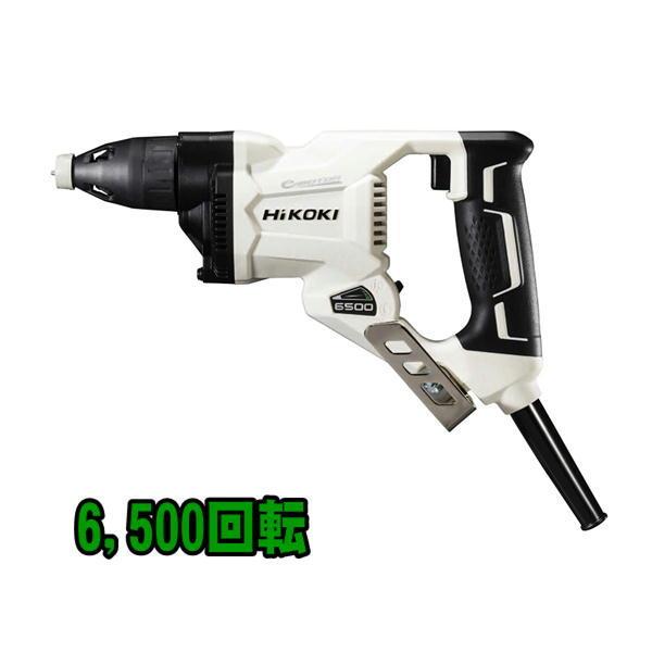 HiKOKI ハイコーキ(旧:日立工機) W4SE2(W)(スピーディ HiKOKI ハイコーキ(旧:日立工機) W4SE2(W)(スピーディ