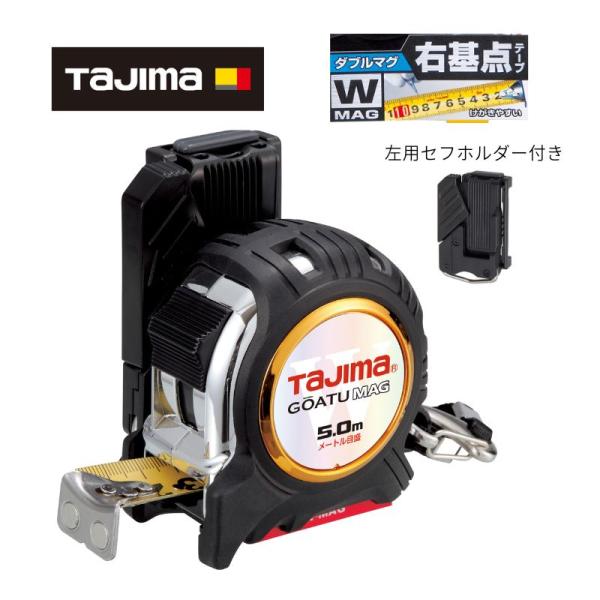 Tajima TAJIMA(タジマデザイン) GASFGLWM2550LR 剛厚Gダブルマグ Tajima TAJIMA(タジマデザイン) GASFGLWM2550LR 剛厚Gダブルマグ