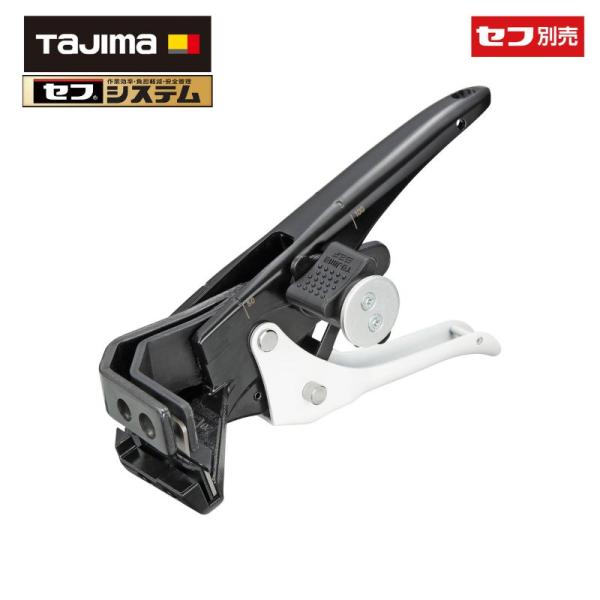 Tajima（タジマ） TAJIMA(タジマデザイン) SFDK-VASTR セフ脱着式VA線