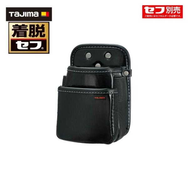 Tajima（タジマ） TAJIMA(タジマデザイン) SFKBN-2SS セフ付き腰袋 2段