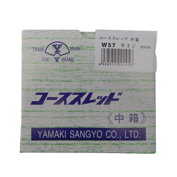 RY(YAMAKI) R[XXbh  lW W57 3.8×57 (900{)