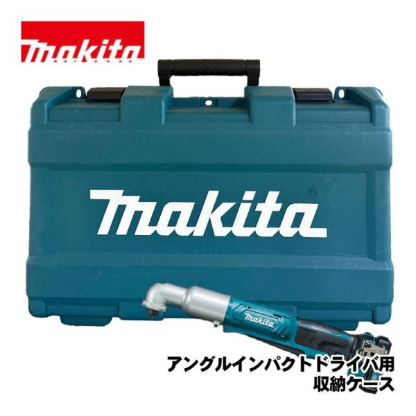 マキタ（makita） 821709-9 アングルインパクトドライバ用プラスチック