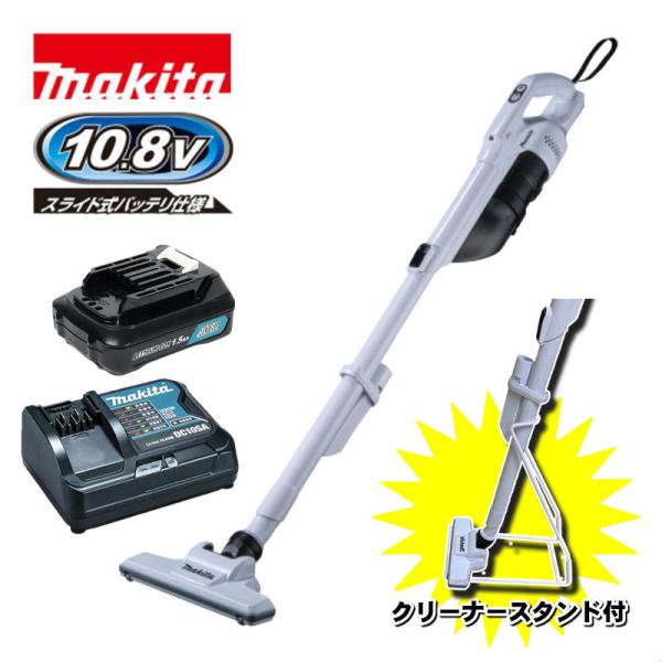 マキタ（makita） CL200FDSHW クリーナー(掃除機) 10.8V (1.5Ah)セット