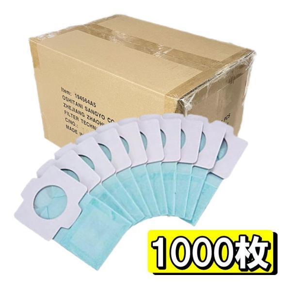 1000枚セット マキタ 充電式クリーナー用抗菌紙パック(10枚入×100) A-48511 業務セット マキタ 【1000枚セット】マキタ 充電式クリーナー用抗菌紙パック(10枚