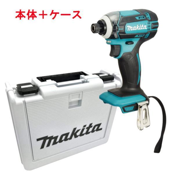 マキタ TD149DZ 充電式インパクトドライバー18V(青)(本体のみ