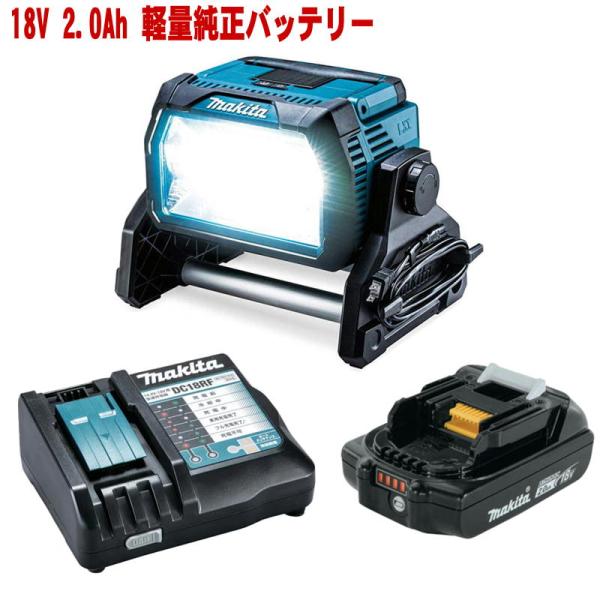 マキタ（makita） ML809 LEDスタンドライト (14.4/18V/AC100V) 充電器