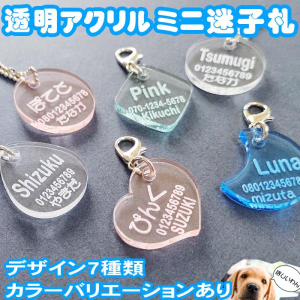 ネームプレート 入れ 犬用首輪 リード ハーネスの人気商品 通販 価格比較 価格 Com