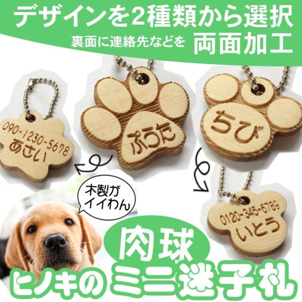  qD ؐ  l[v[g l[^O  L[z_[ qmL O w L   O pet nameplate nametag