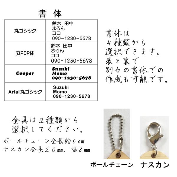 猫 迷子札 ネームプレート ネームタグ 肉球 おしゃれ ヒノキ 犬 名札