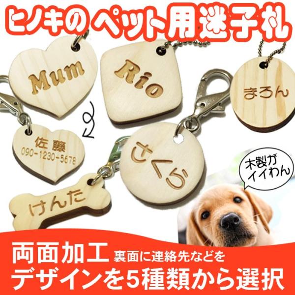  qD ؐ l[v[g l[^O  L[z_[ qmL O w L   O pet nameplate nametag