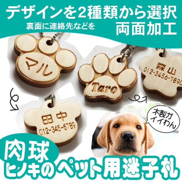  qD ؐ  l[v[g l[^O  L[z_[ qmL O w L   O pet nameplate nametag