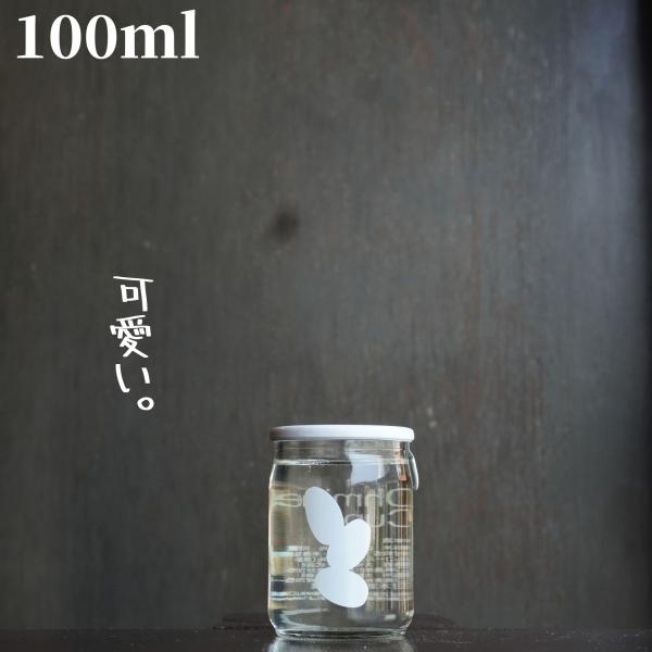 ohmine (おおみね) CUP 100ml【山口県発送】日本酒 純米