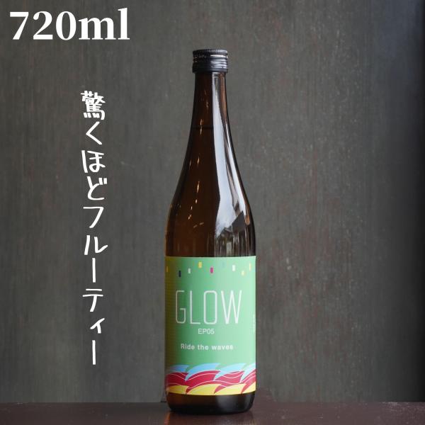 GLOW（グロー）720ml 本格芋焼酎