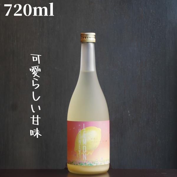 空飛ぶはちみつレモン酒 720ml