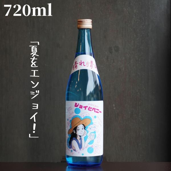 ジョイとベニー 720ml 本格芋焼酎