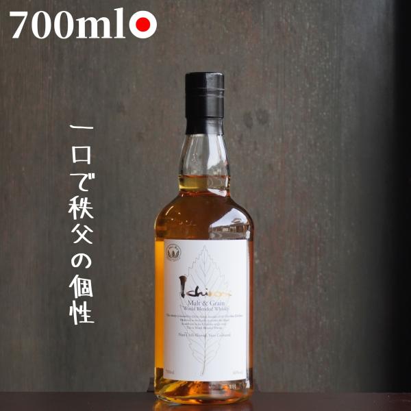 イチローズモルト モルト＆グレーン ホワイトラベル 700ml 秩父蒸留所 ブレンデッドウイスキー
