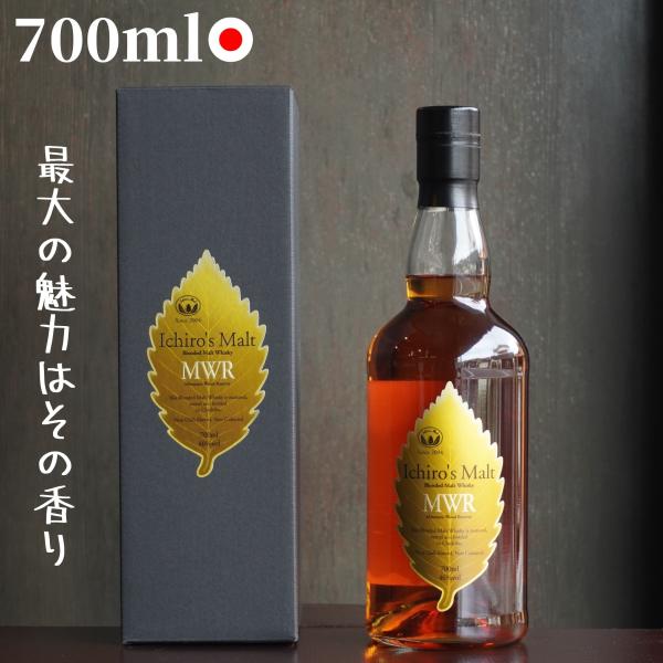 イチローズモルト ミズナラウッドリザーブ 700ml 秩父蒸留所 モルトウイスキー