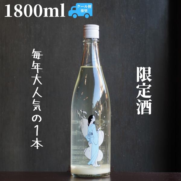 shimamotosaketen_o0018