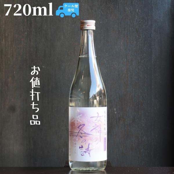 shimamotosaketen_tb0032