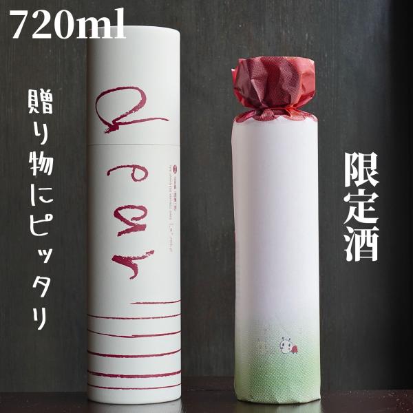 shimamotosaketen_y0003