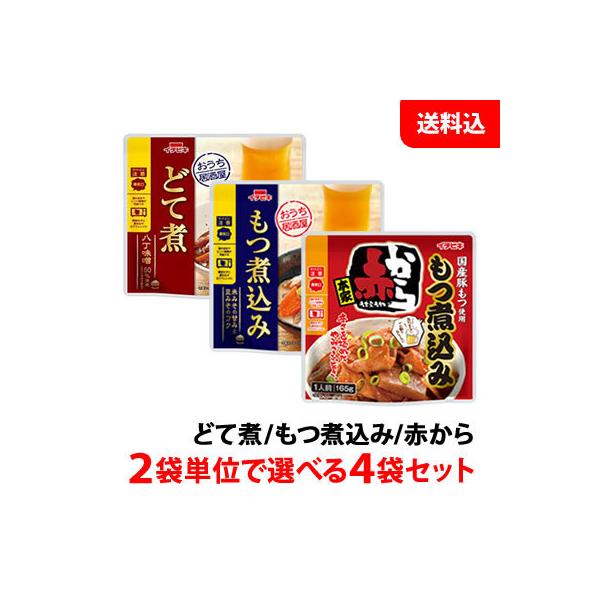 shimamotoya_akakaramotu4set