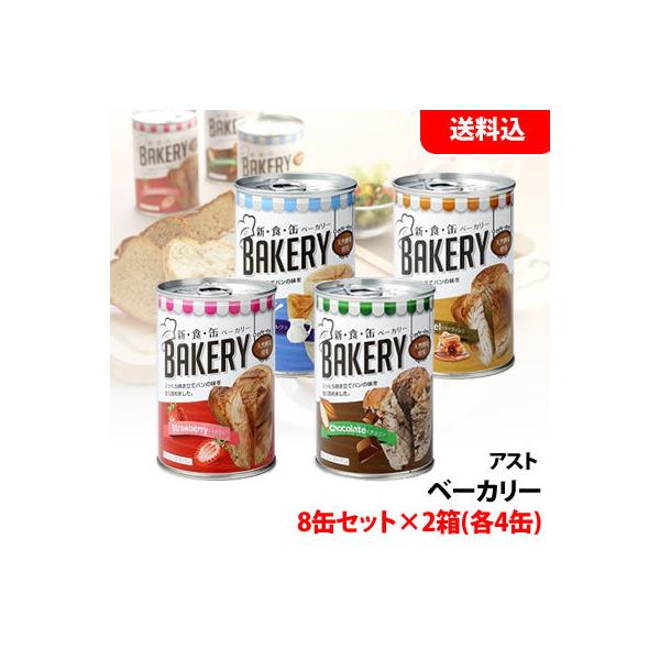  VHʃx[J[ A\[gZbg 2 8ʓ B 3N y C`S `R ~N L e2×2set z AXg x[J[ ۑH H ~