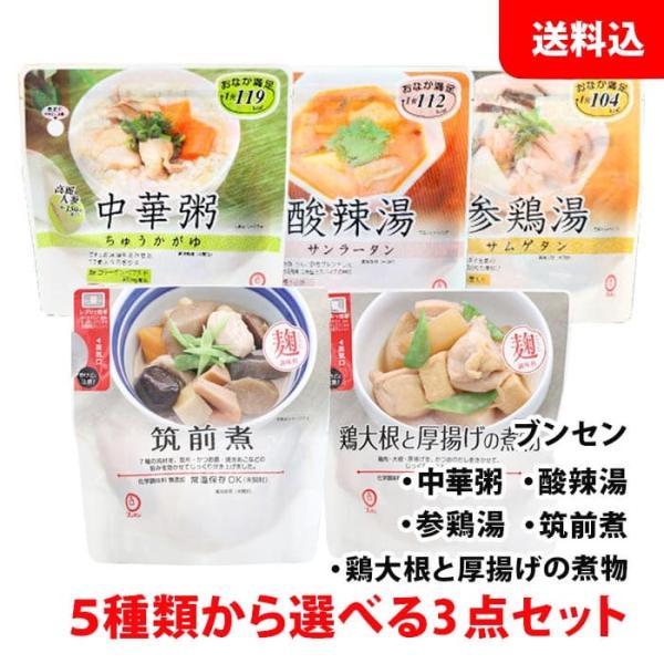 ■内容量筑前煮：150g鶏大根と厚揚げ：180g中華粥：195g酸辣湯：155g参鶏湯：170g■保存方法直射日光や高温多湿保管を避けて保存してください。開封後は冷蔵庫で保存し、お早目にお召し上がりください。